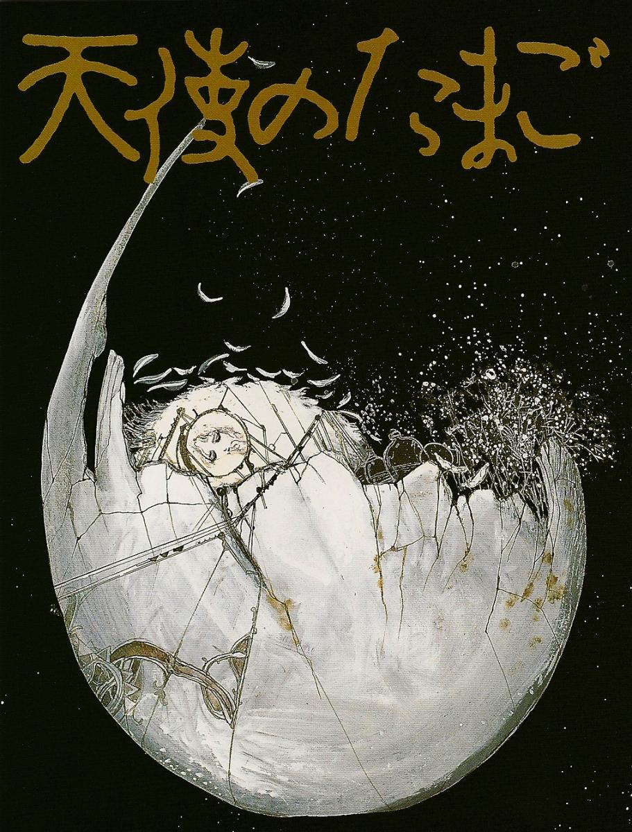 Angel's Egg Movie Poster